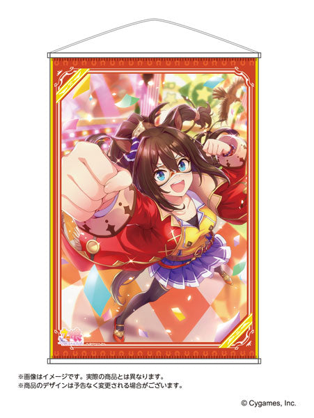 『ウマ娘 プリティーダービー』B2タペストリー 第3弾 エルコンドルパサー
